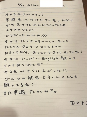 おとの写メ日記|TOKYO BUNNYS CLUB 吉原高級店ソープ