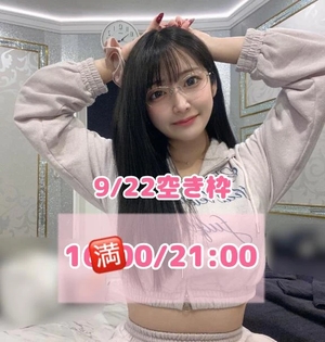 おとの写メ日記|TOKYO BUNNYS CLUB 吉原高級店ソープ