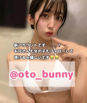 おとの写メ日記|TOKYO BUNNYS CLUB 吉原高級店ソープ
