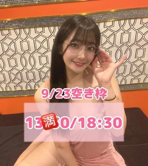 おとの写メ日記|TOKYO BUNNYS CLUB 吉原高級店ソープ