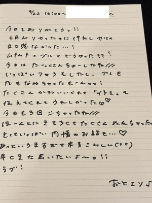 おとの写メ日記|TOKYO BUNNYS CLUB 吉原高級店ソープ