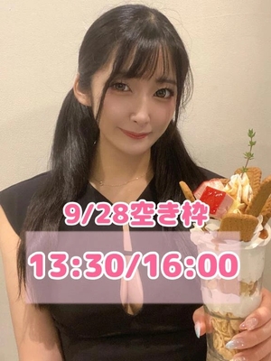 おとの写メ日記|TOKYO BUNNYS CLUB 吉原高級店ソープ