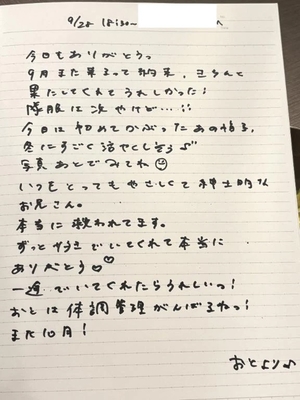 おとの写メ日記|TOKYO BUNNYS CLUB 吉原高級店ソープ