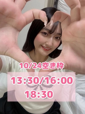 おとの写メ日記|TOKYO BUNNYS CLUB 吉原高級店ソープ