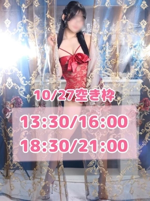 おとの写メ日記|TOKYO BUNNYS CLUB 吉原高級店ソープ