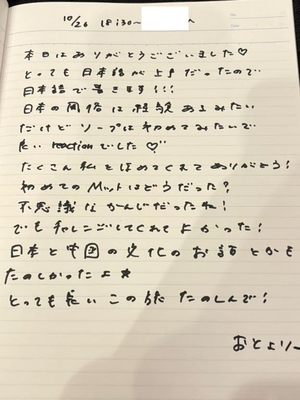 おとの写メ日記|TOKYO BUNNYS CLUB 吉原高級店ソープ