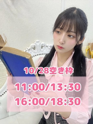 おとの写メ日記|TOKYO BUNNYS CLUB 吉原高級店ソープ