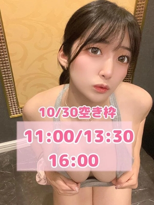 おとの写メ日記｜TOKYO BUNNYS CLUB 吉原高級店ソープ