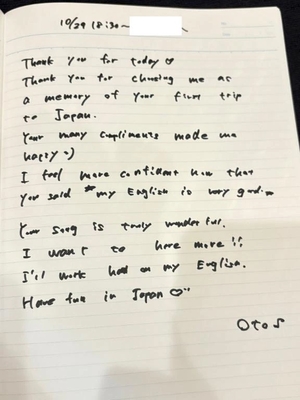 おとの写メ日記｜TOKYO BUNNYS CLUB 吉原高級店ソープ