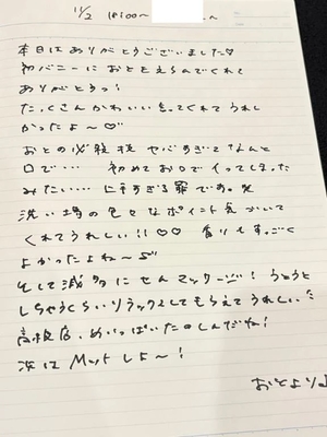 おとの写メ日記｜TOKYO BUNNYS CLUB 吉原高級店ソープ