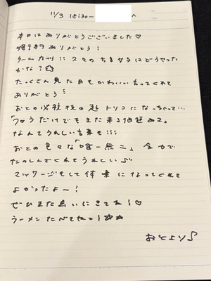 おとの写メ日記｜TOKYO BUNNYS CLUB 吉原高級店ソープ