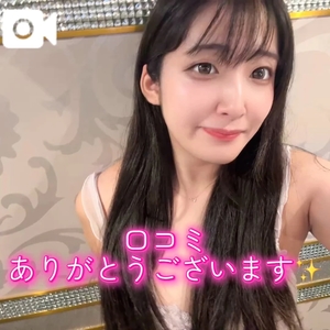 おとの写メ日記｜TOKYO BUNNYS CLUB 吉原高級店ソープ