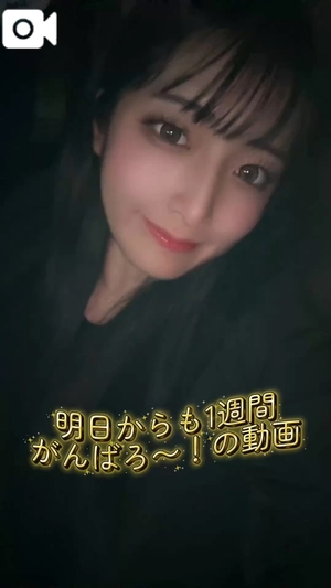 おとの写メ日記|TOKYO BUNNYS CLUB 吉原高級店ソープ