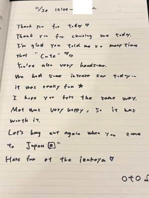 おとの写メ日記|TOKYO BUNNYS CLUB 吉原高級店ソープ