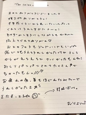 おとの写メ日記｜TOKYO BUNNYS CLUB 吉原高級店ソープ