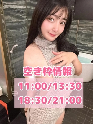 おとの写メ日記|TOKYO BUNNYS CLUB 吉原高級店ソープ