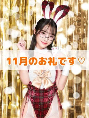 おとの写メ日記｜TOKYO BUNNYS CLUB 吉原高級店ソープ