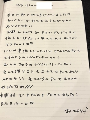 おとの写メ日記｜TOKYO BUNNYS CLUB 吉原高級店ソープ