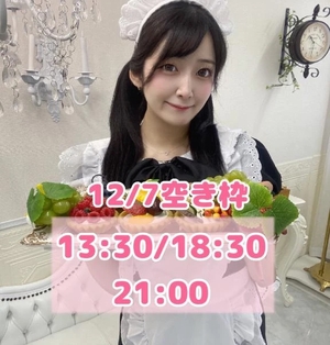 おとの写メ日記|TOKYO BUNNYS CLUB 吉原高級店ソープ