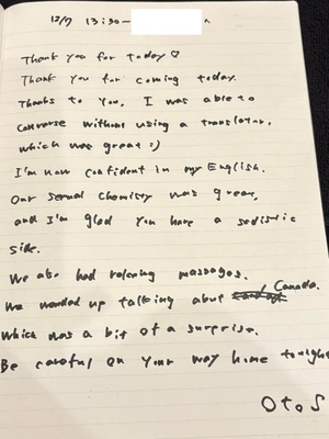 おとの写メ日記｜TOKYO BUNNYS CLUB 吉原高級店ソープ