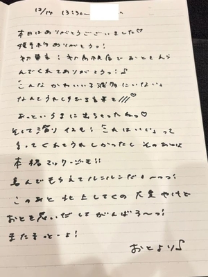 おとの写メ日記｜TOKYO BUNNYS CLUB 吉原高級店ソープ