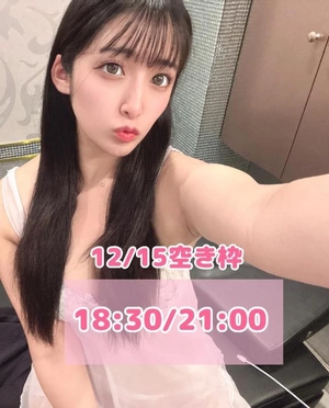 おとの写メ日記｜TOKYO BUNNYS CLUB 吉原高級店ソープ