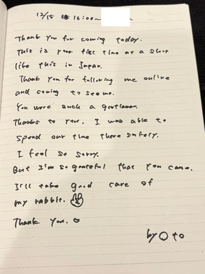 おとの写メ日記｜TOKYO BUNNYS CLUB 吉原高級店ソープ