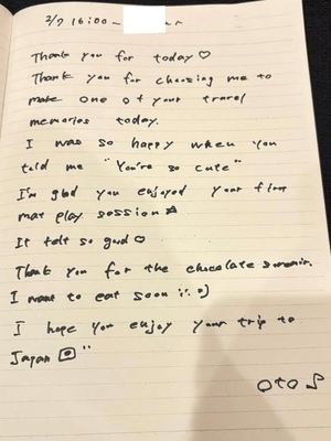 おとの写メ日記|TOKYO BUNNYS CLUB 吉原高級店ソープ