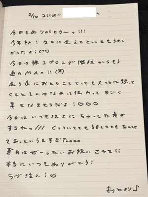 おとの写メ日記｜TOKYO BUNNYS CLUB 吉原高級店ソープ