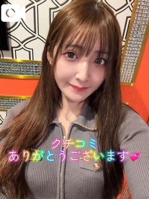 おとの写メ日記｜TOKYO BUNNYS CLUB 吉原高級店ソープ