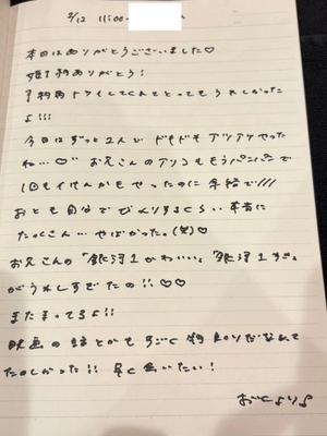 おとの写メ日記｜TOKYO BUNNYS CLUB 吉原高級店ソープ