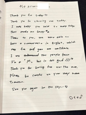 おとの写メ日記｜TOKYO BUNNYS CLUB 吉原高級店ソープ