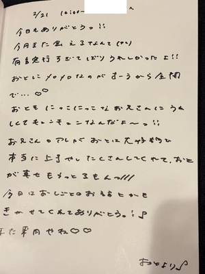 おとの写メ日記｜TOKYO BUNNYS CLUB 吉原高級店ソープ