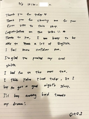 おとの写メ日記｜TOKYO BUNNYS CLUB 吉原高級店ソープ