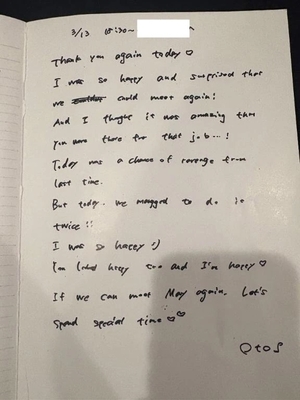 おとの写メ日記｜TOKYO BUNNYS CLUB 吉原高級店ソープ