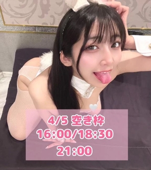 おとの写メ日記｜TOKYO BUNNYS CLUB 吉原高級店ソープ