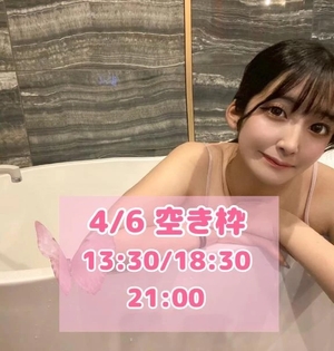 おとの写メ日記｜TOKYO BUNNYS CLUB 吉原高級店ソープ