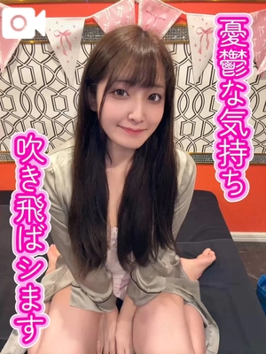 おとの写メ日記｜TOKYO BUNNYS CLUB 吉原高級店ソープ