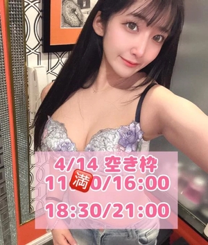 おとの写メ日記｜TOKYO BUNNYS CLUB 吉原高級店ソープ