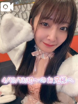 おとの写メ日記｜TOKYO BUNNYS CLUB 吉原高級店ソープ