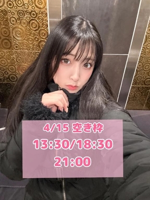 おとの写メ日記｜TOKYO BUNNYS CLUB 吉原高級店ソープ