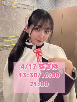 おとの写メ日記｜TOKYO BUNNYS CLUB 吉原高級店ソープ