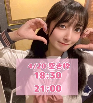 おとの写メ日記｜TOKYO BUNNYS CLUB 吉原高級店ソープ