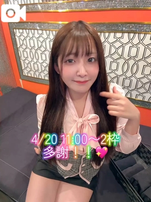 おとの写メ日記｜TOKYO BUNNYS CLUB 吉原高級店ソープ