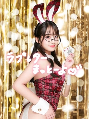 おとの写メ日記｜TOKYO BUNNYS CLUB 吉原高級店ソープ