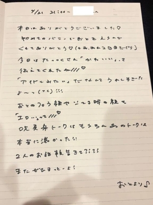 おとの写メ日記｜TOKYO BUNNYS CLUB 吉原高級店ソープ