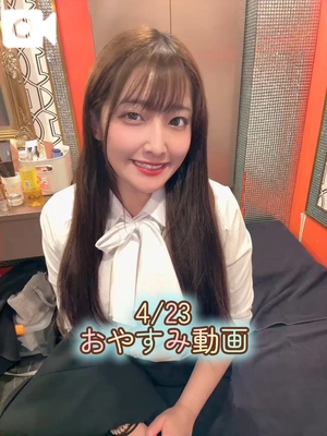 おとの写メ日記｜TOKYO BUNNYS CLUB 吉原高級店ソープ