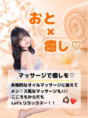 おとの写メ日記｜TOKYO BUNNYS CLUB 吉原高級店ソープ