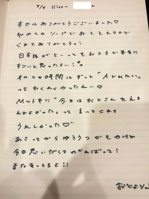 おとの写メ日記｜TOKYO BUNNYS CLUB 吉原高級店ソープ