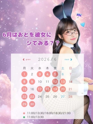 おとの写メ日記｜TOKYO BUNNYS CLUB 吉原高級店ソープ
